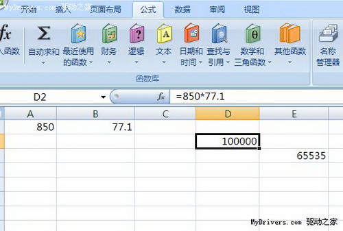 Excel 2007Ц 85077.1100000