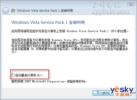 Windows Vista SP1װּ2