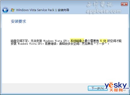 Windows Vista SP1װּ3