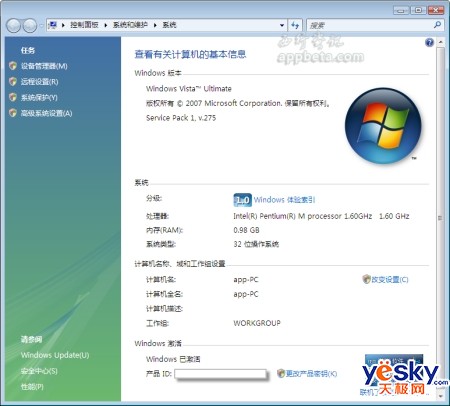 Windows Vista SP1װּ5