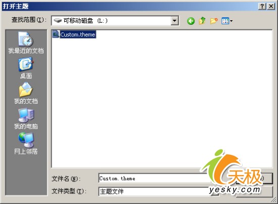 WindowsXP,XP