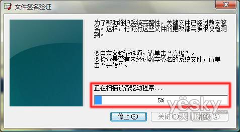Windows Vista²鿴ļǩ֤3