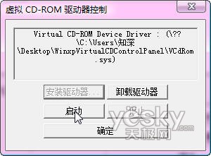 Vista&XP通用PE纯硬盘重装系统安装法4