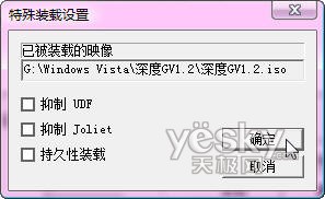Vista&XP通用PE纯硬盘重装系统安装法6