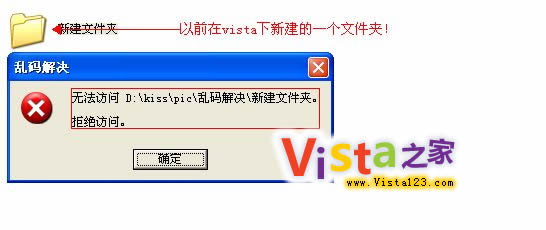 {Windows Vista}Windows Vista系统转XP前的必