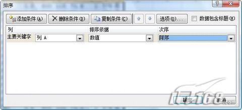 ʩExcel2007