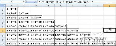 Excel2007ʽžų˷(2)