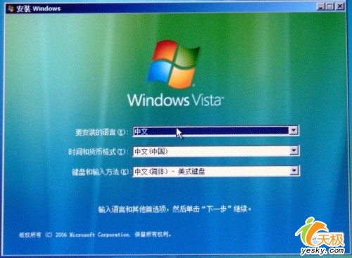 Windows Vista RC1İ