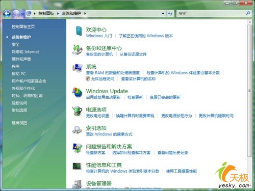 Windows Vista RC1İ