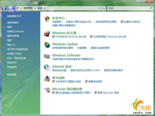 Windows Vista RC1İ