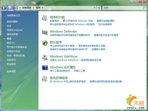 Windows Vista RC1İ