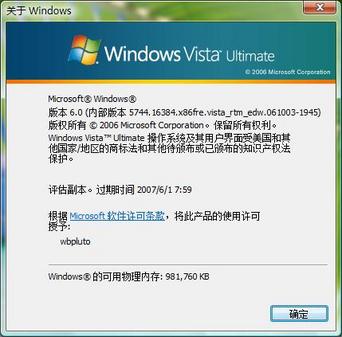 Vista RC2 /Ӣ˫BT