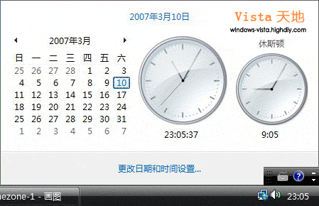 Windows Vistaʱ