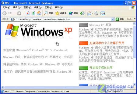 ھWindows XPеʵù