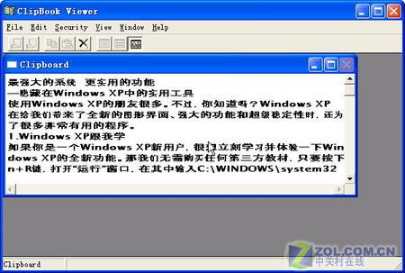 ھWindows XPеʵù