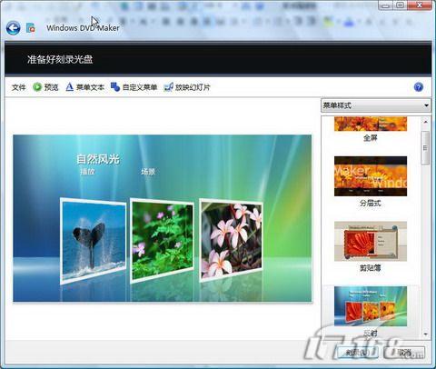 Windows DVD MakerƵ