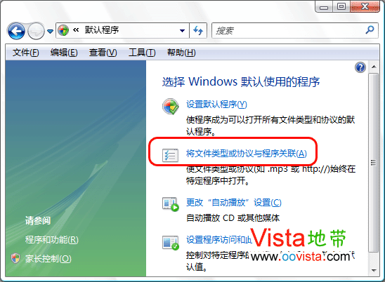 Windows Vistaȫļ÷