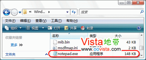 Windows VistaԴѹ㷢û?