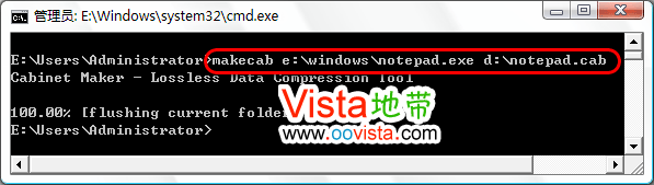 Windows VistaԴѹ㷢û?