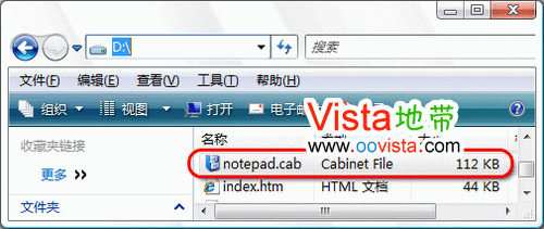 Windows VistaԴѹ㷢û?