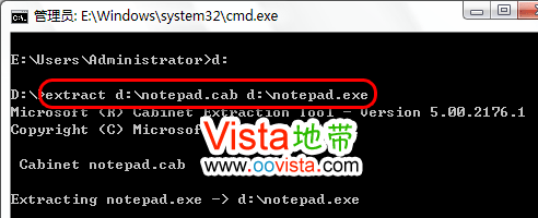 Windows VistaԴѹ㷢û?