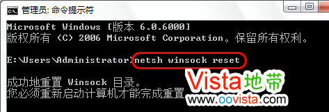 Winsock LSP޸Vista