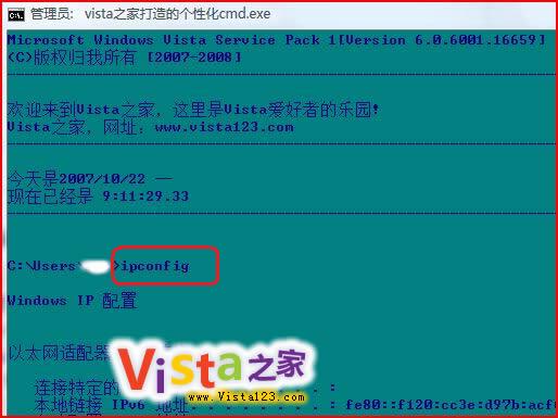 Windows Vista²鿴ַٵķ