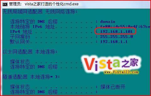 Windows Vista²鿴ַٵķ