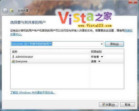 WindowsVista͹