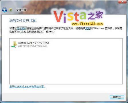 WindowsVista͹