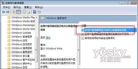 Windows Vistaʵֵ¼ع1