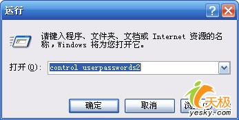 WindowsXP,ڿ,ϵͳȫ