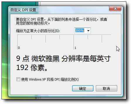 Windows VistaϵͳеźС4