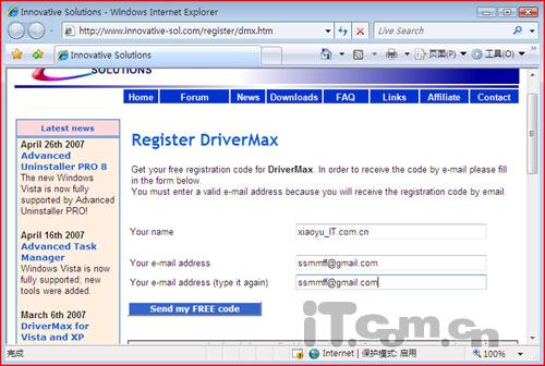 DriverMaxɱVistaϵͳ