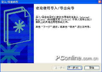 WindowsXPʵüɣԶղؼ