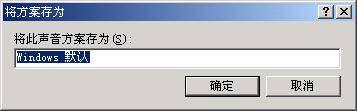 WindowsXPϵͳýӦȫ(2)