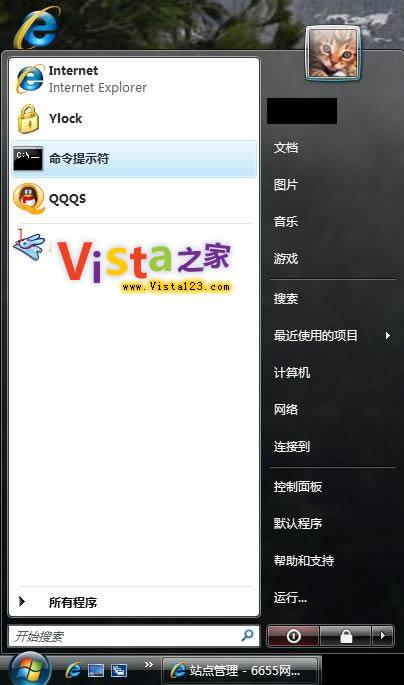 Vista޸ļʾĿ