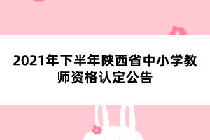 2022年湖北自考面向社会开考专业报考简章